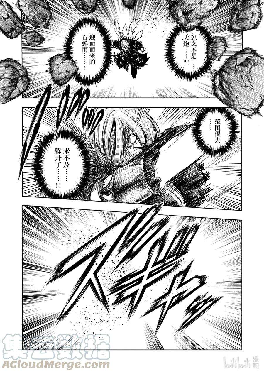 见面5秒开始战斗150 150