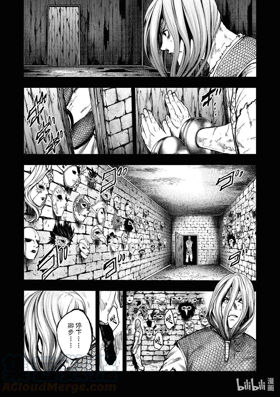 见面5秒开始战斗150 150