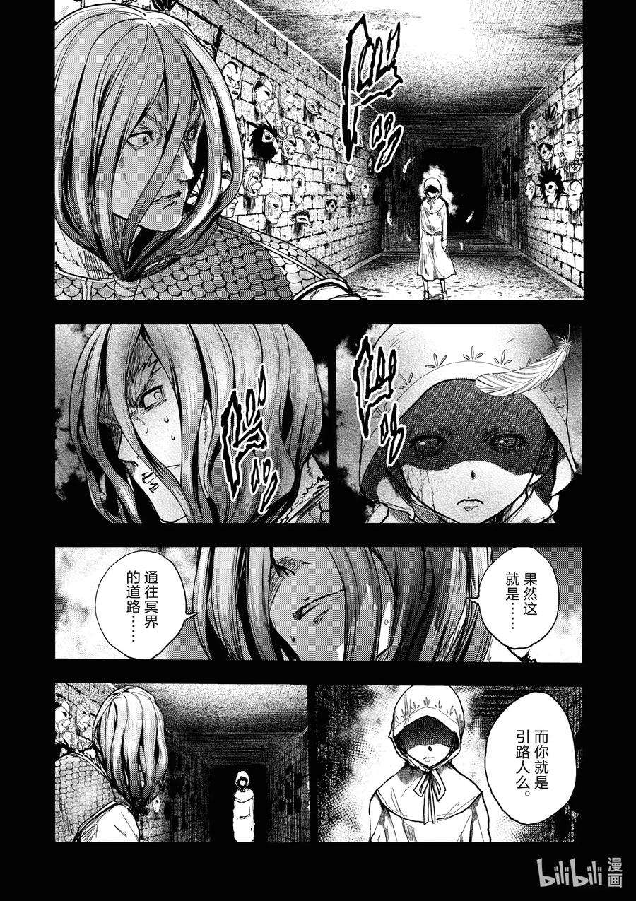 见面5秒开始战斗150 150