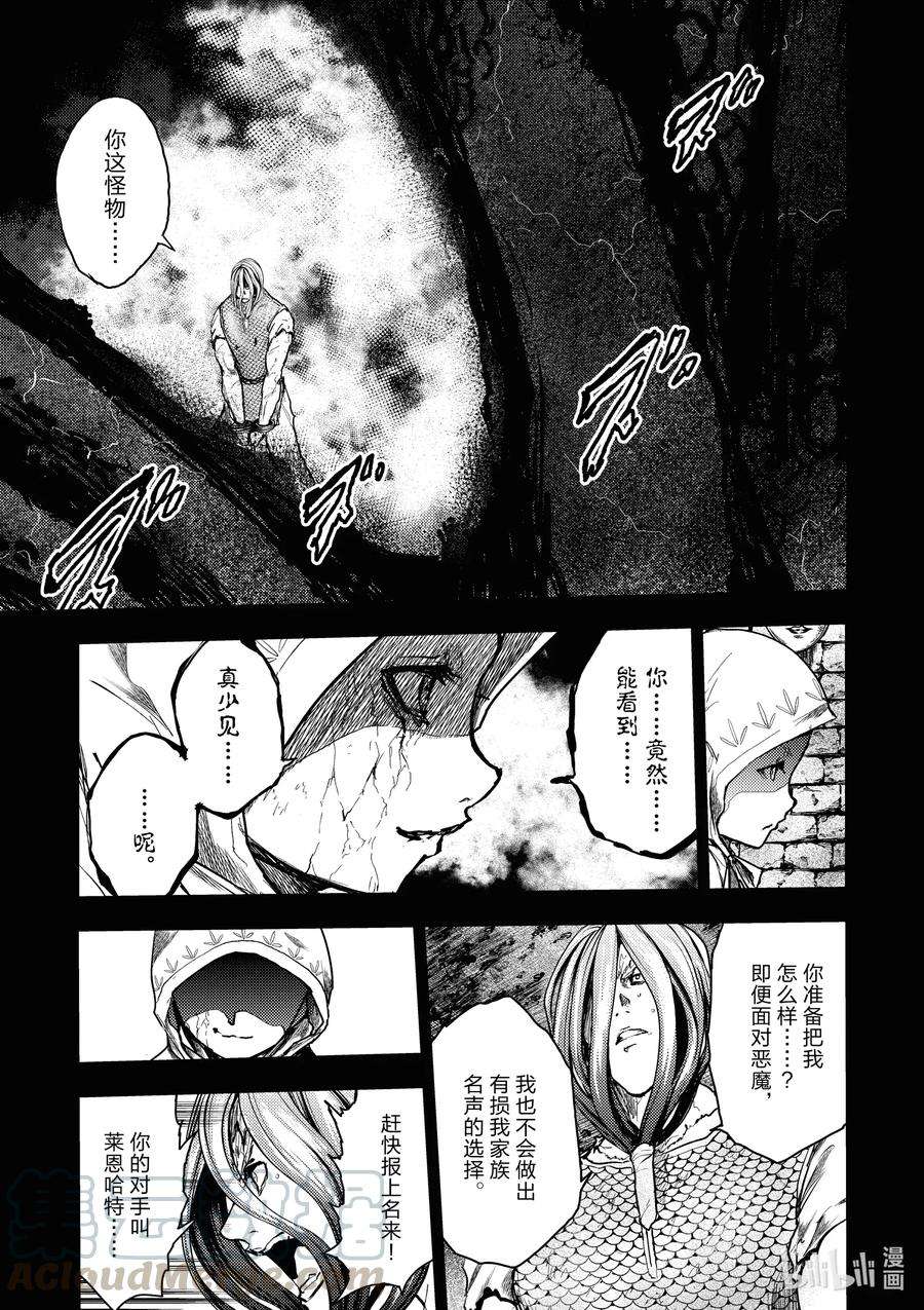 见面5秒开始战斗150 150