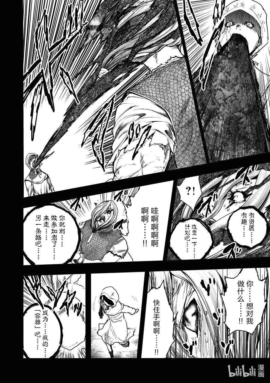 见面5秒开始战斗150 150