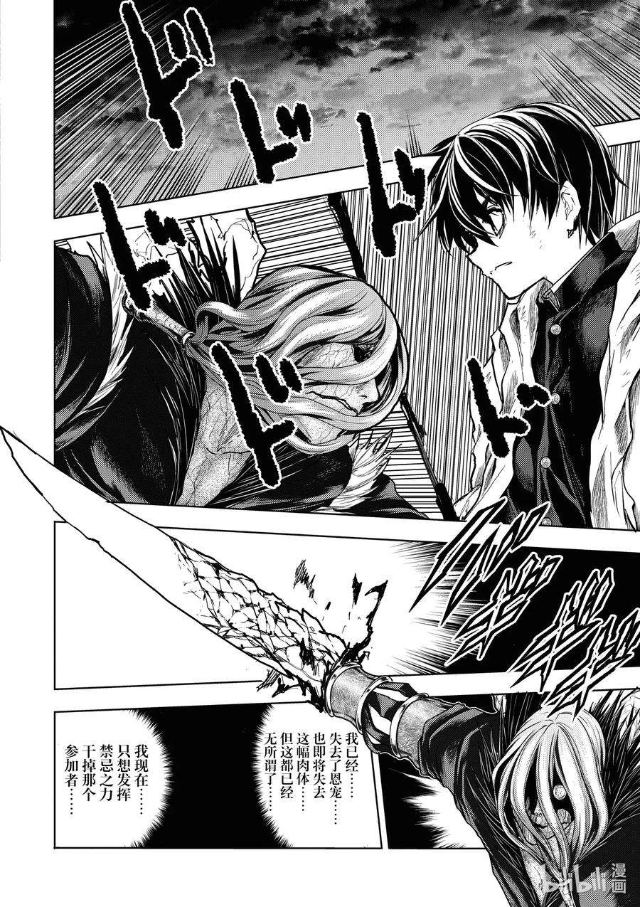 见面5秒开始战斗150 150