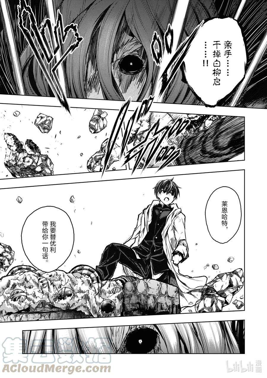 见面5秒开始战斗150 150