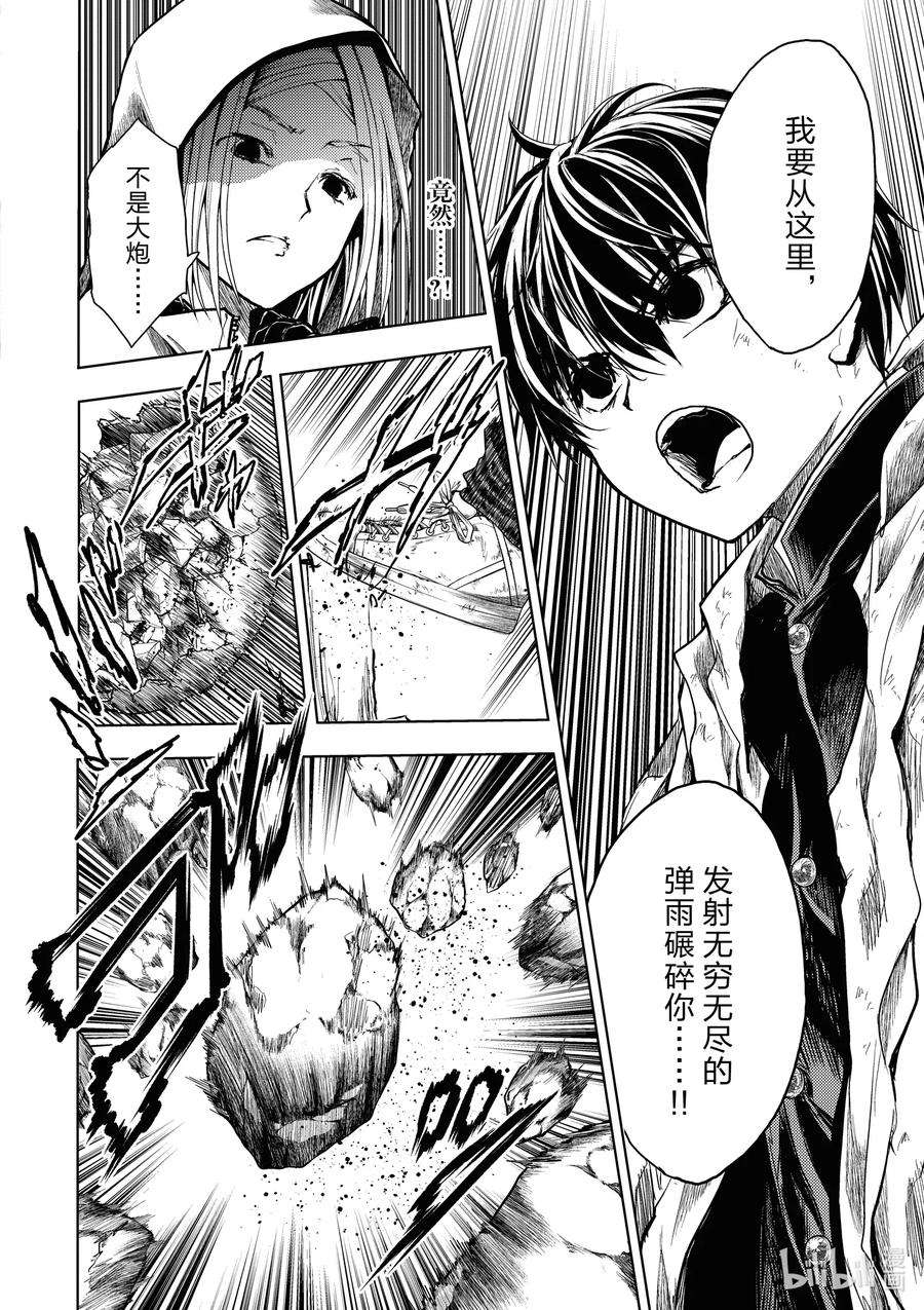 见面5秒开始战斗150 150