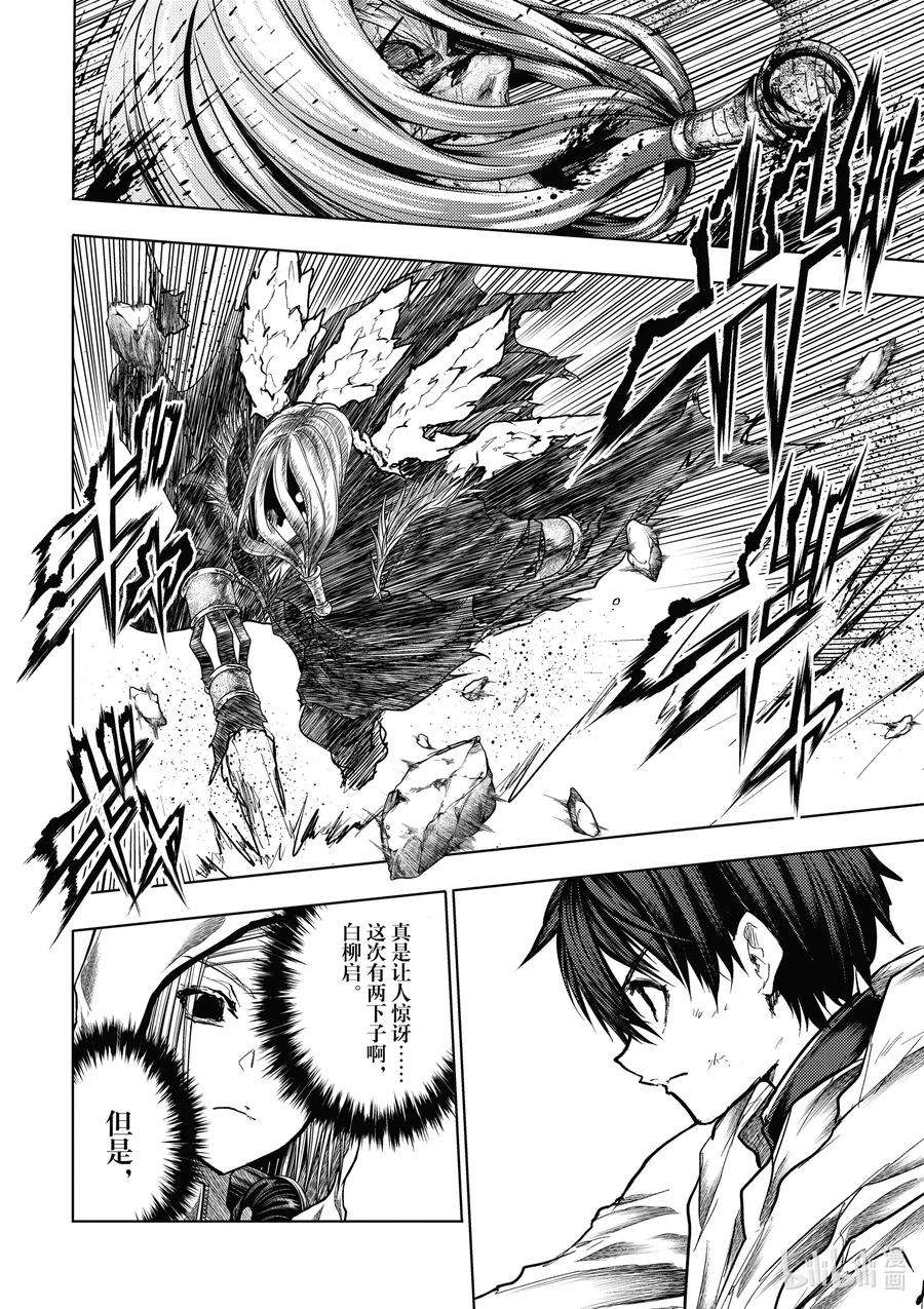 见面5秒开始战斗151 151