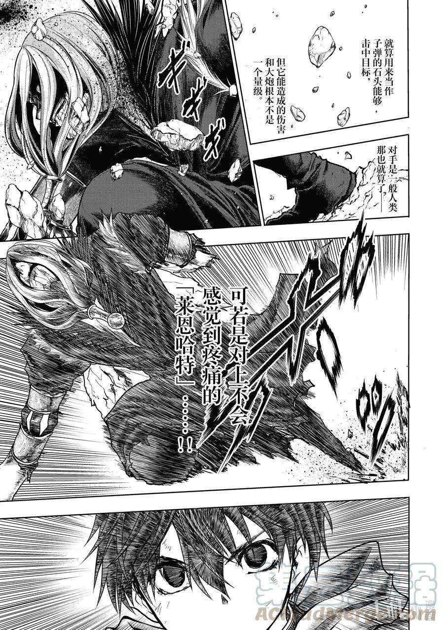 见面5秒开始战斗151 151