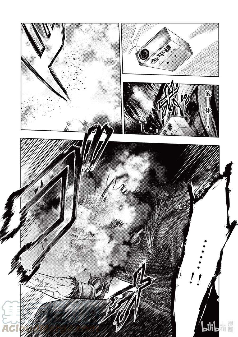 见面5秒开始战斗152 152