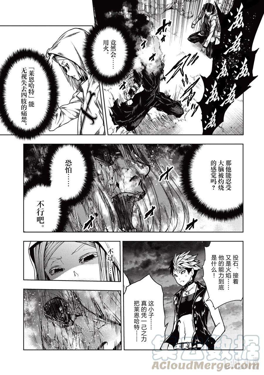 见面5秒开始战斗152 152