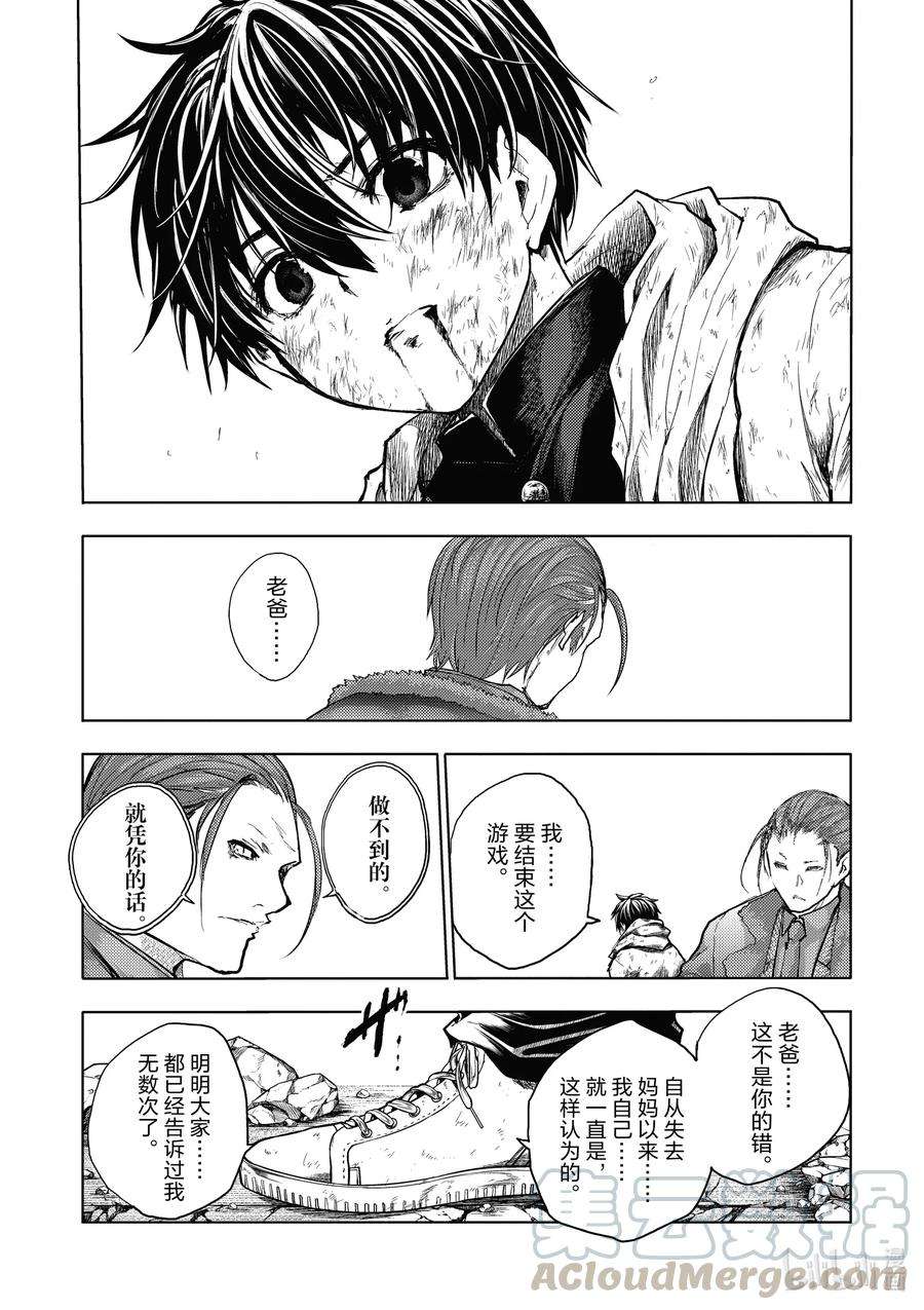 见面5秒开始战斗153 153