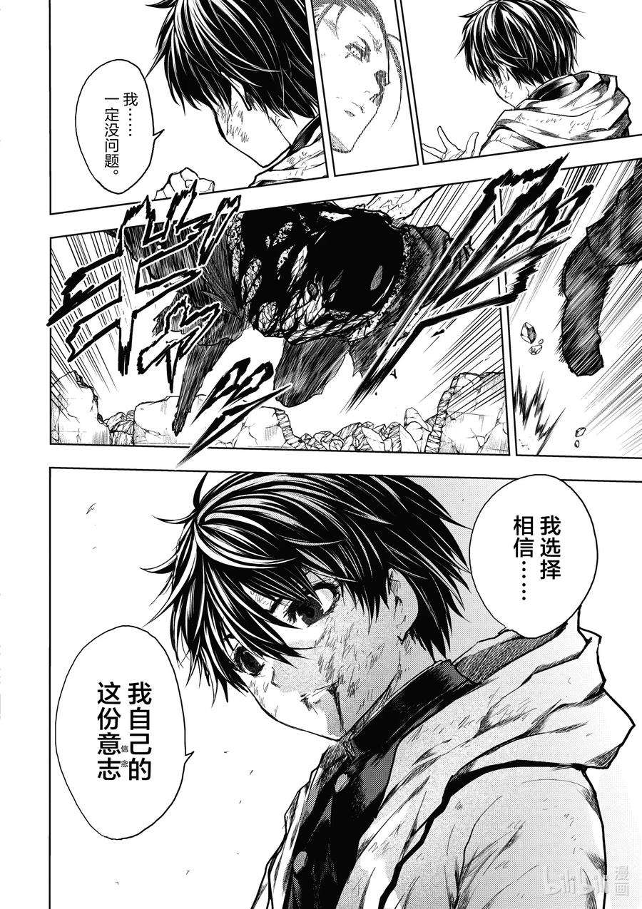 见面5秒开始战斗153 153