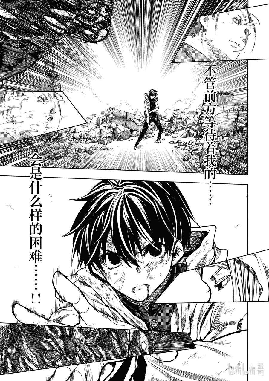 见面5秒开始战斗153 153