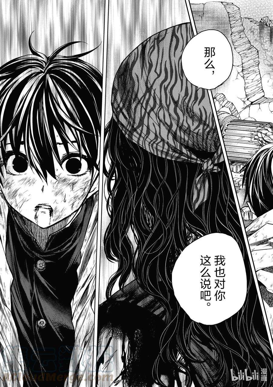 见面5秒开始战斗153 153