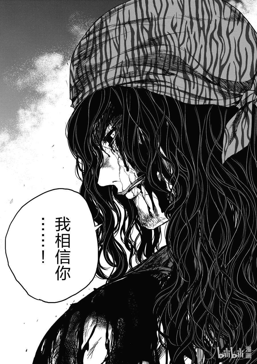 见面5秒开始战斗153 153