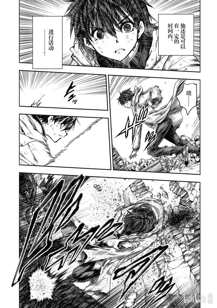 见面5秒开始战斗153 153