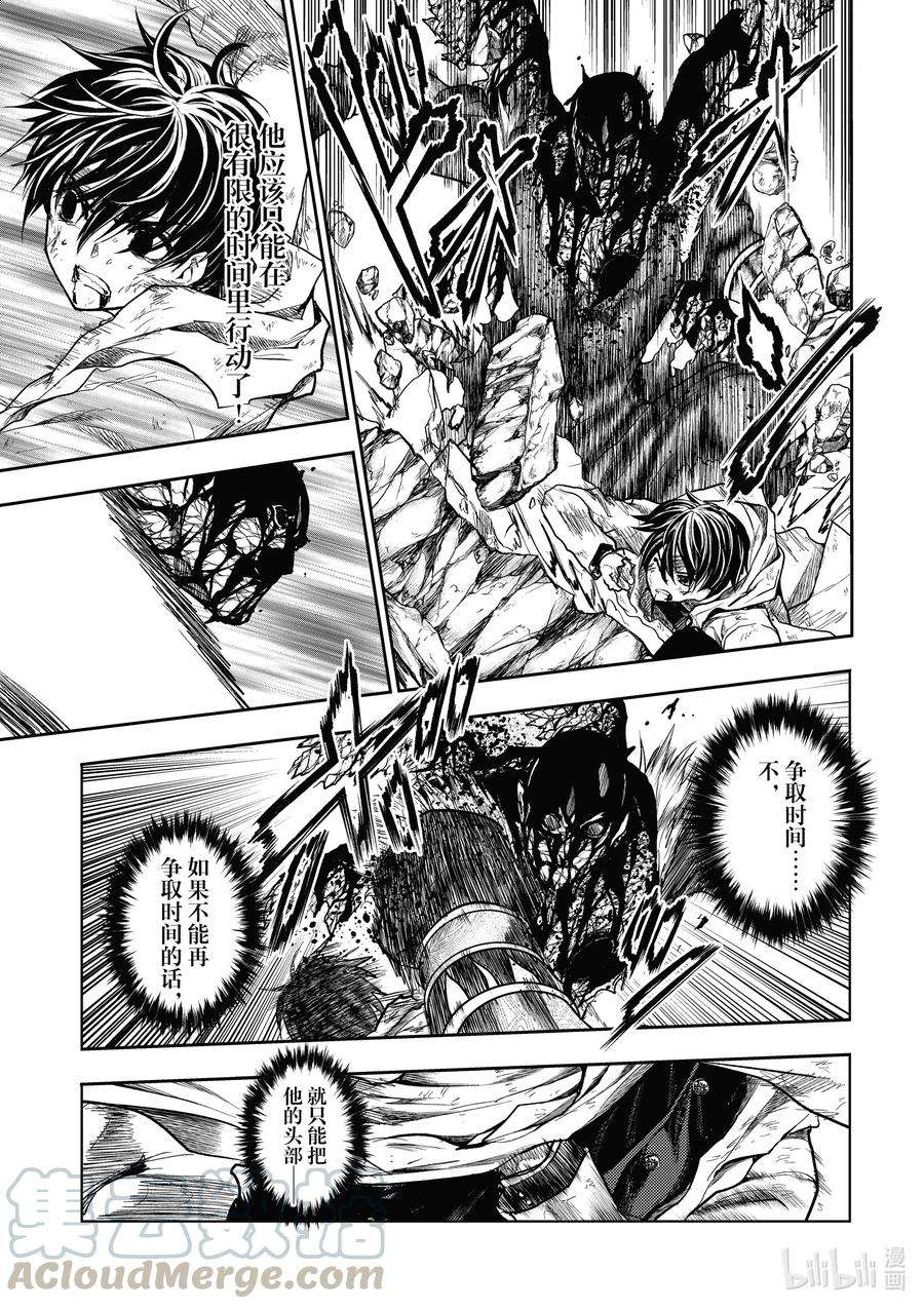 见面5秒开始战斗153 153