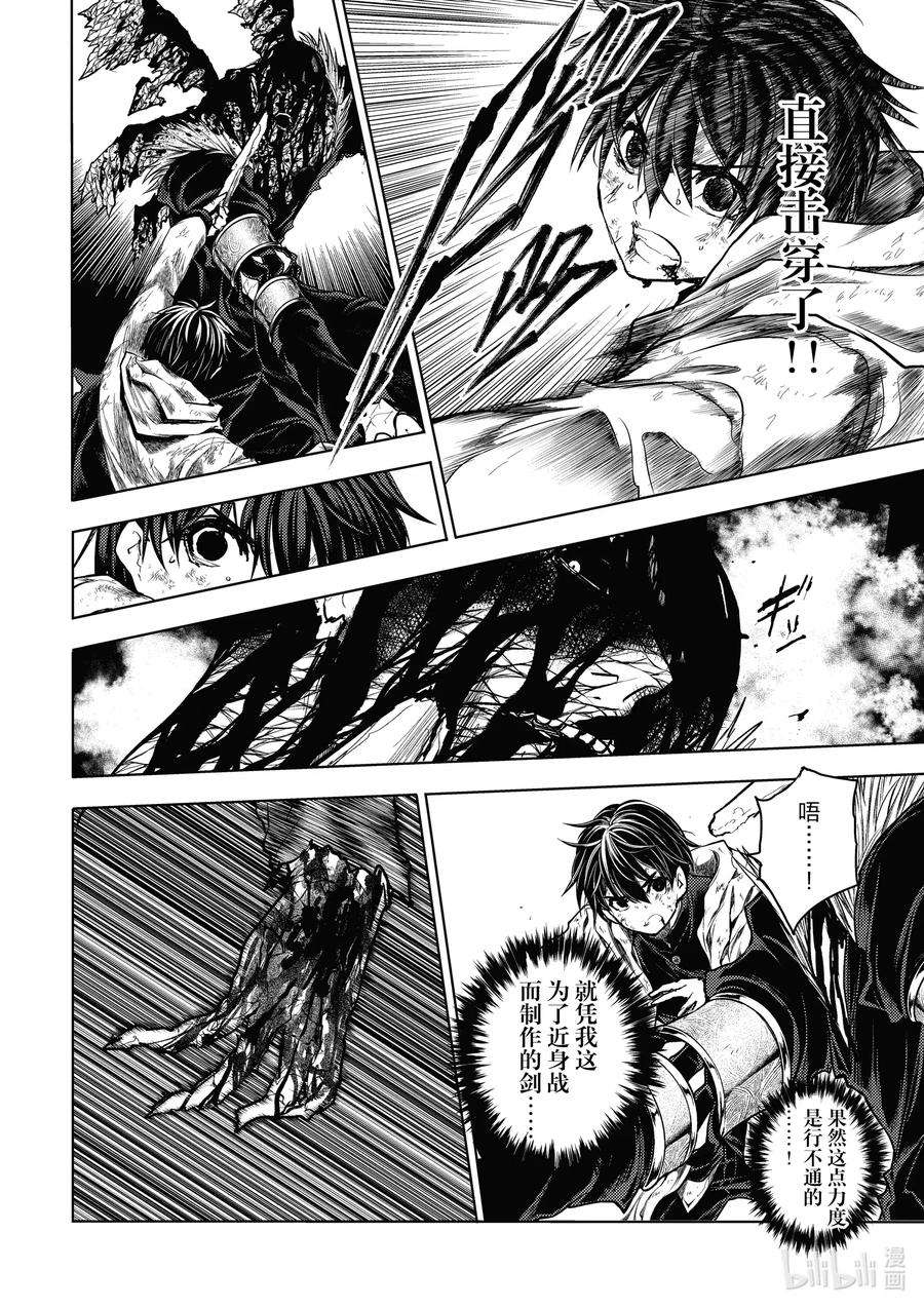 见面5秒开始战斗153 153