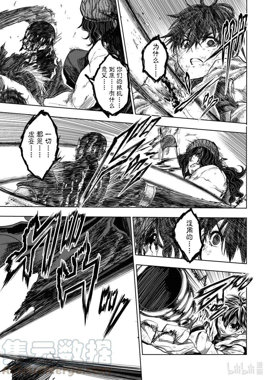 见面5秒开始战斗154 154