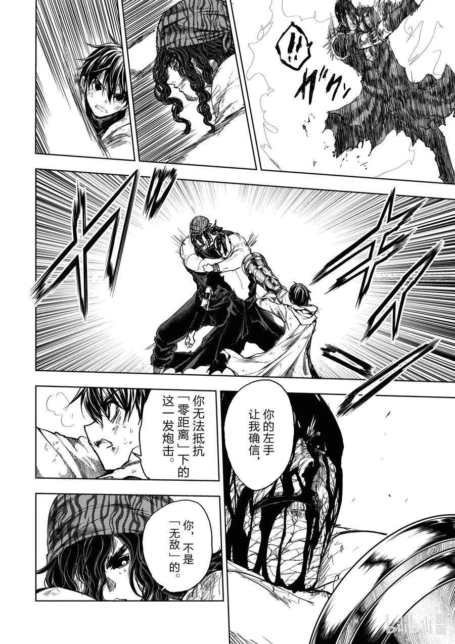 见面5秒开始战斗154 154