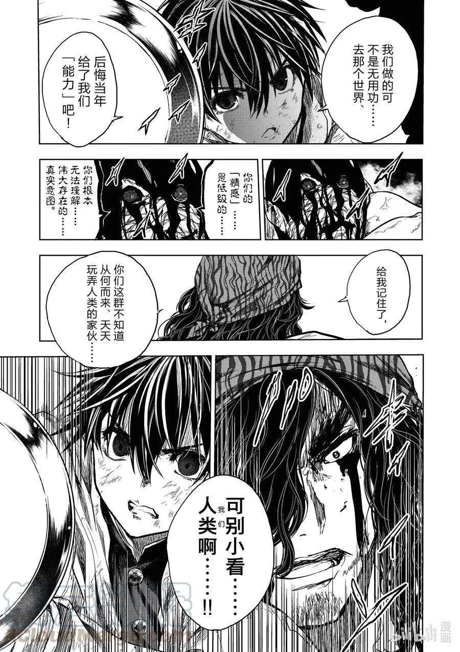 见面5秒开始战斗154 154