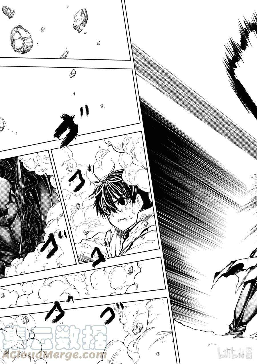 见面5秒开始战斗154 154