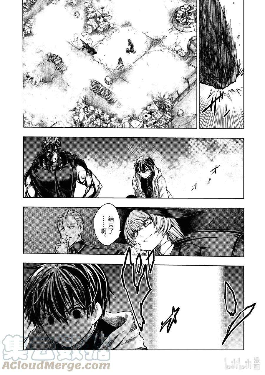 见面5秒开始战斗154 154