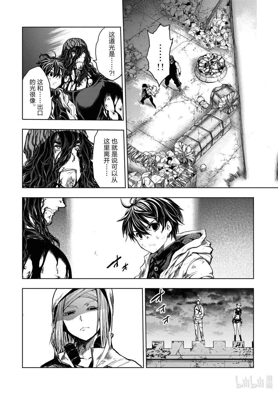 见面5秒开始战斗154 154