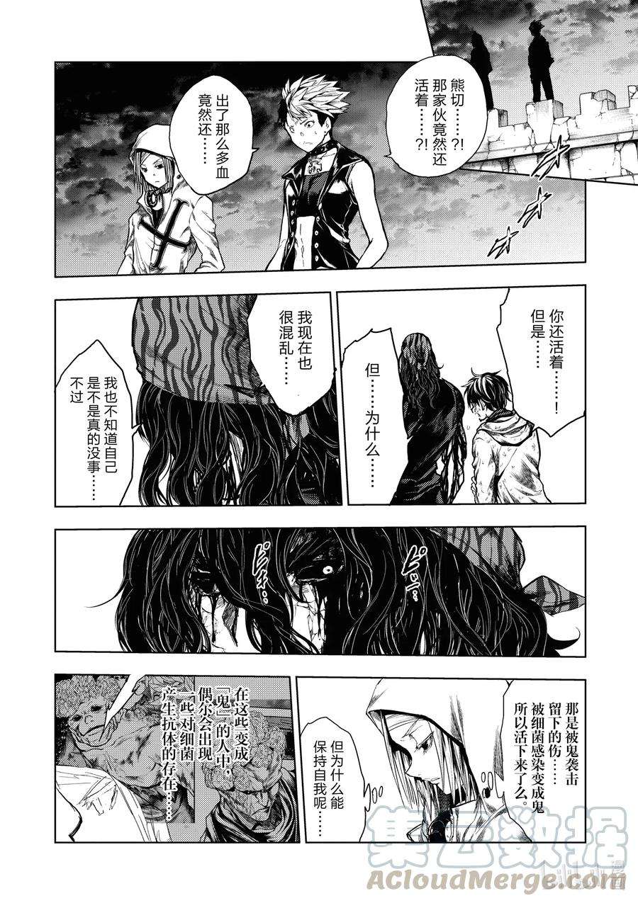 见面5秒开始战斗154 154