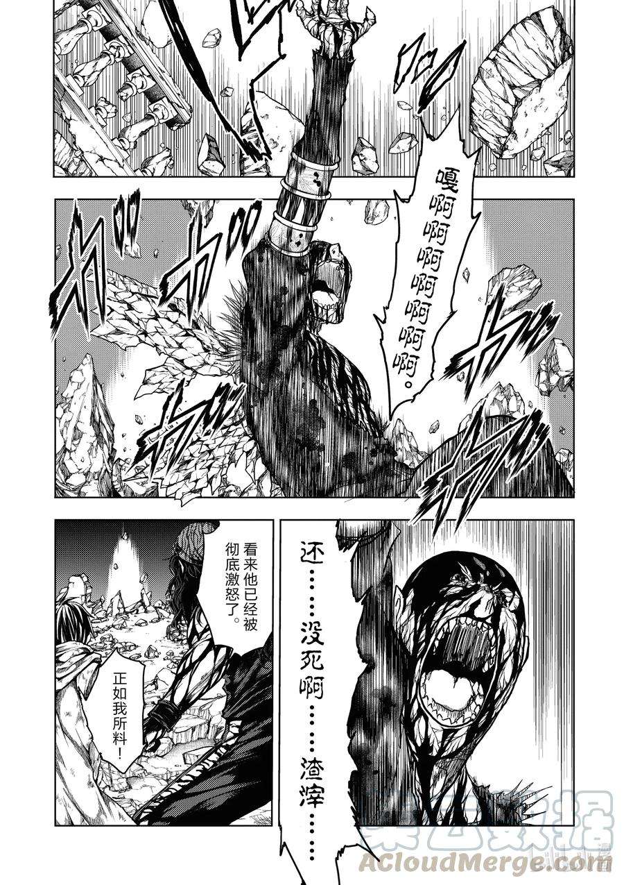 见面5秒开始战斗154 154