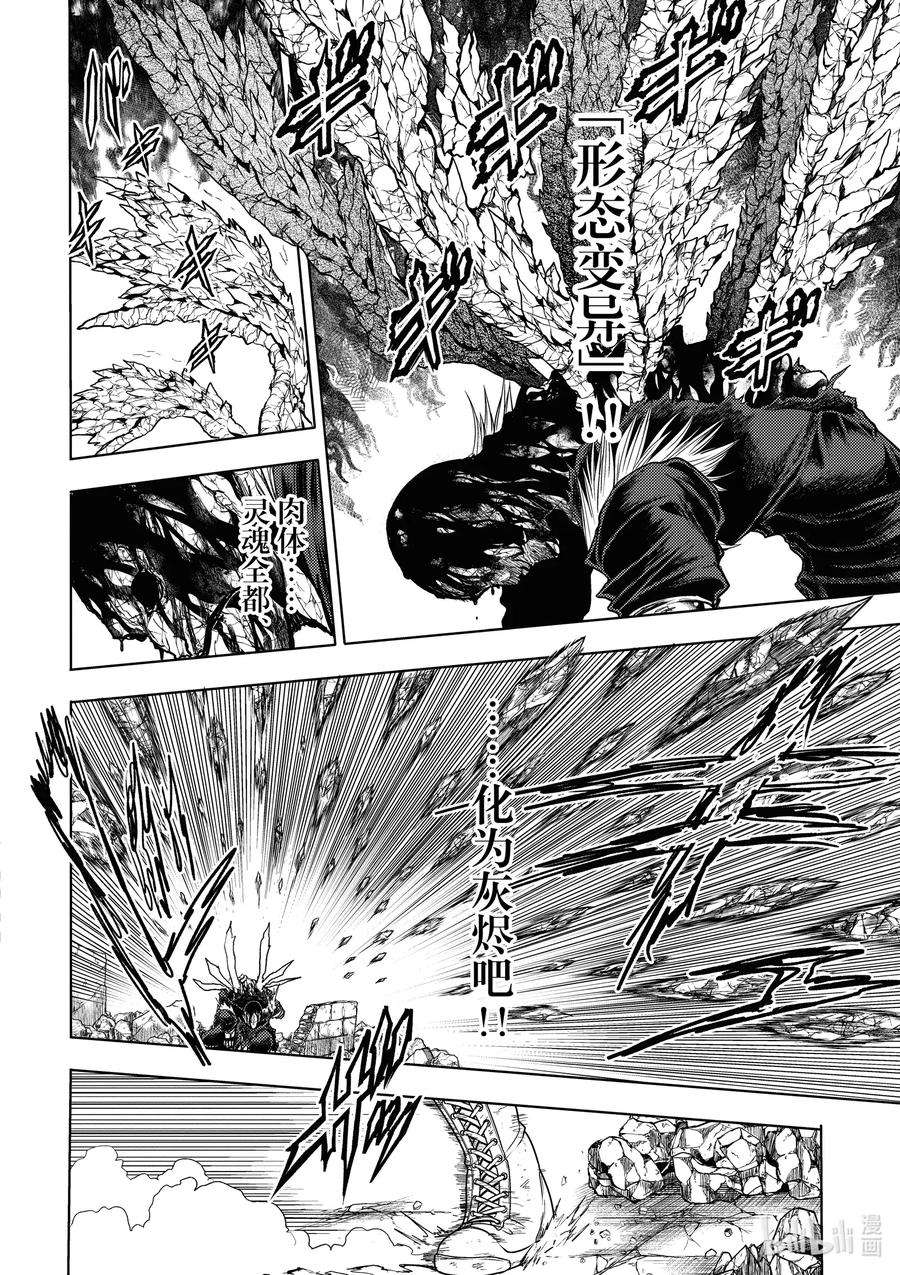 见面5秒开始战斗154 154