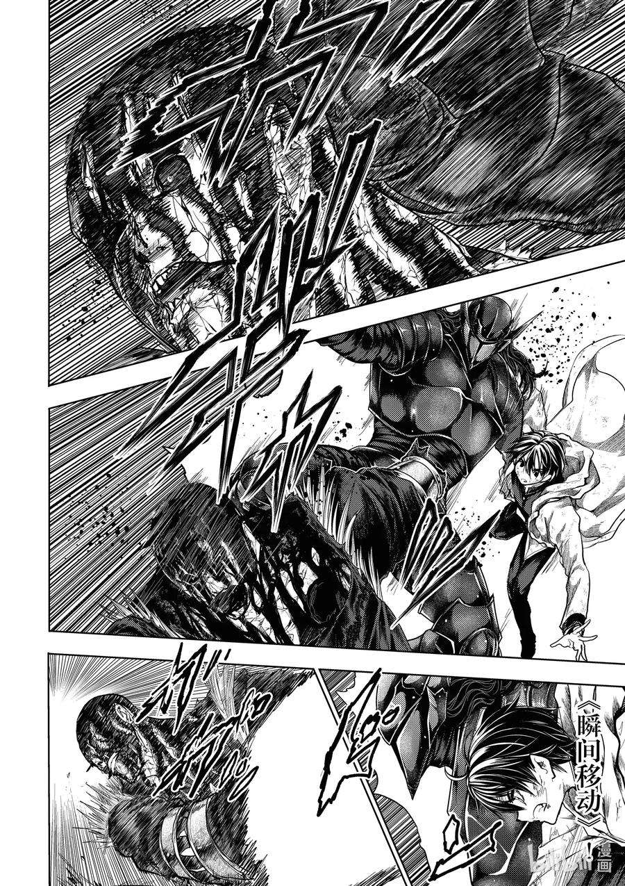 见面5秒开始战斗154 154