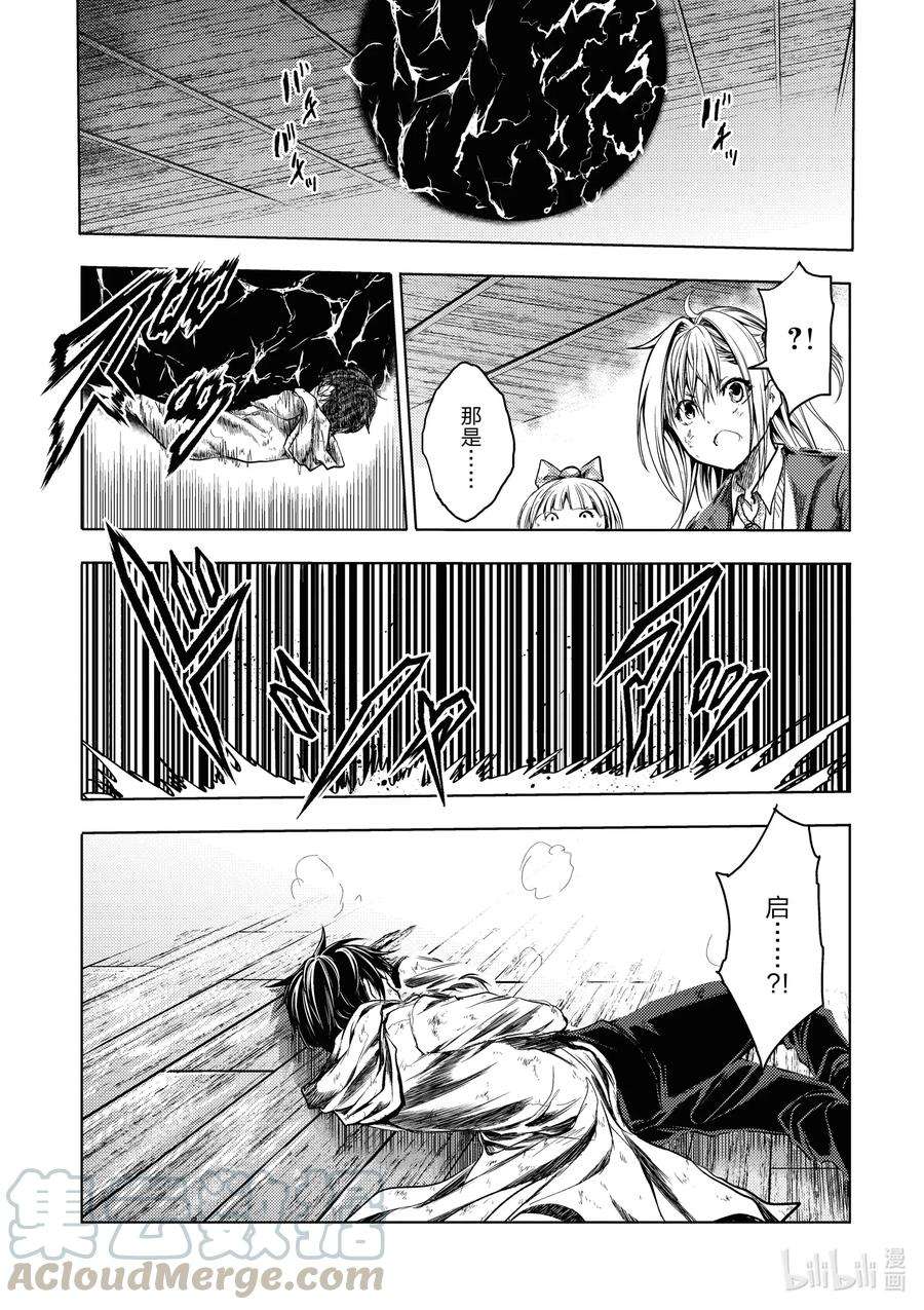 见面5秒开始战斗155 155