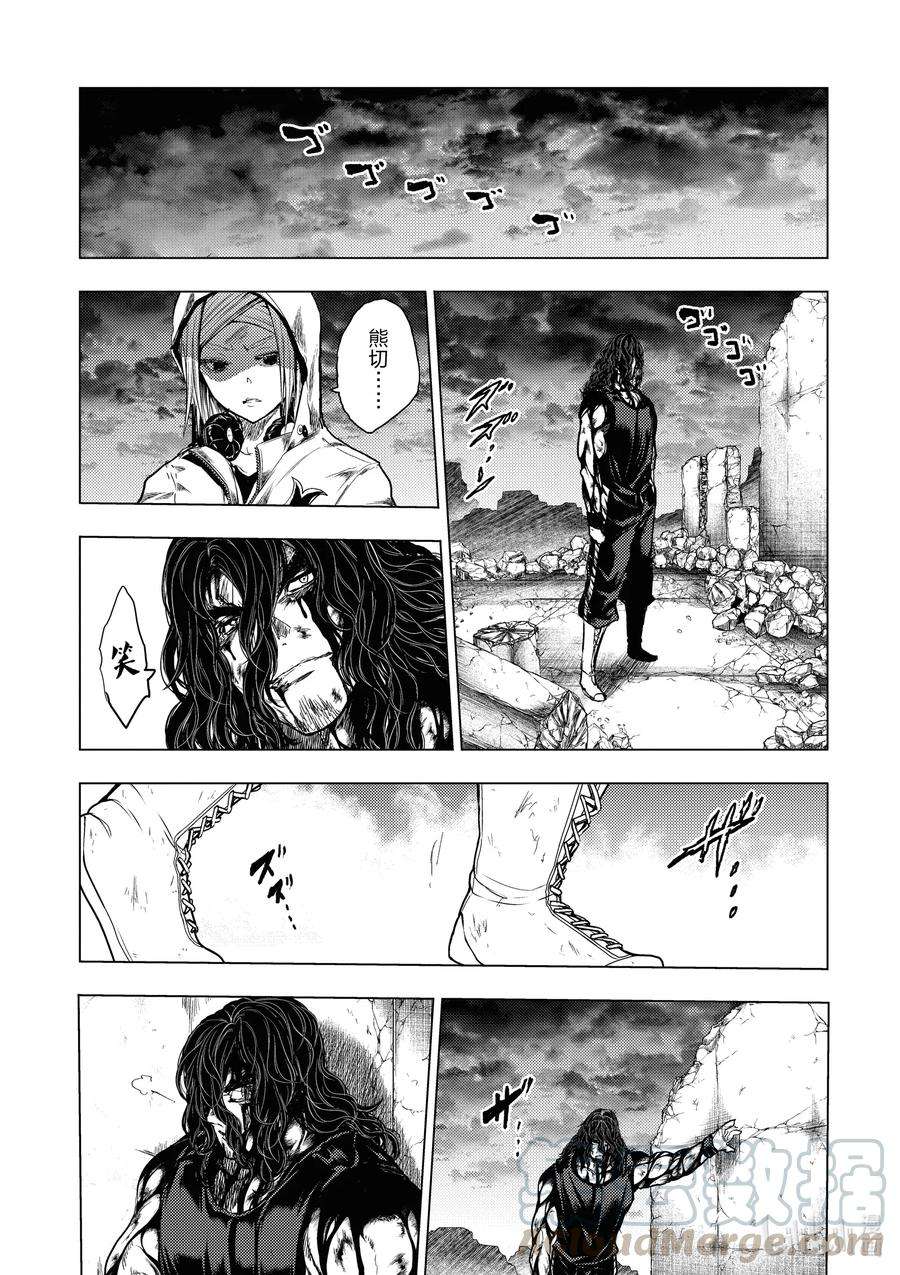 见面5秒开始战斗155 155