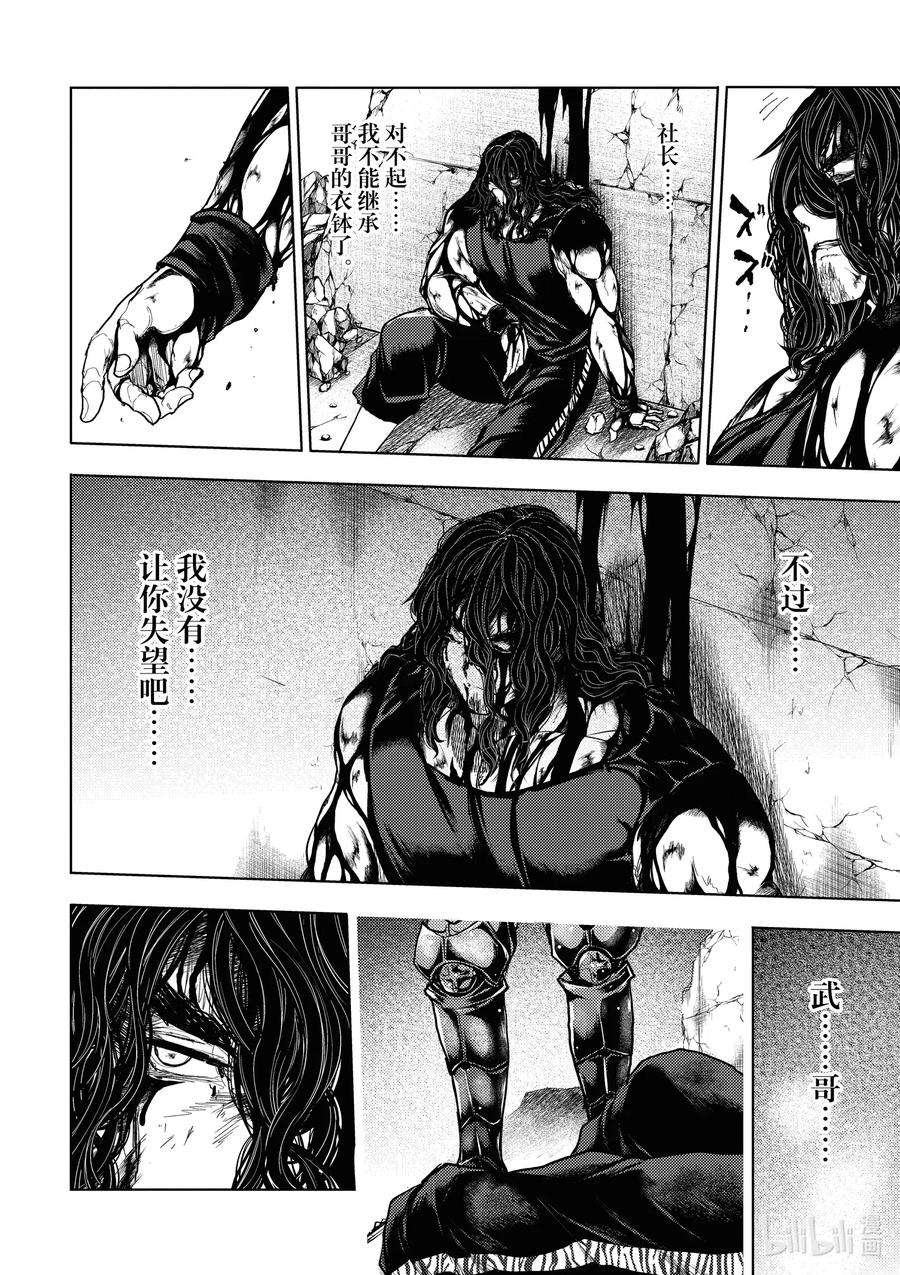 见面5秒开始战斗155 155