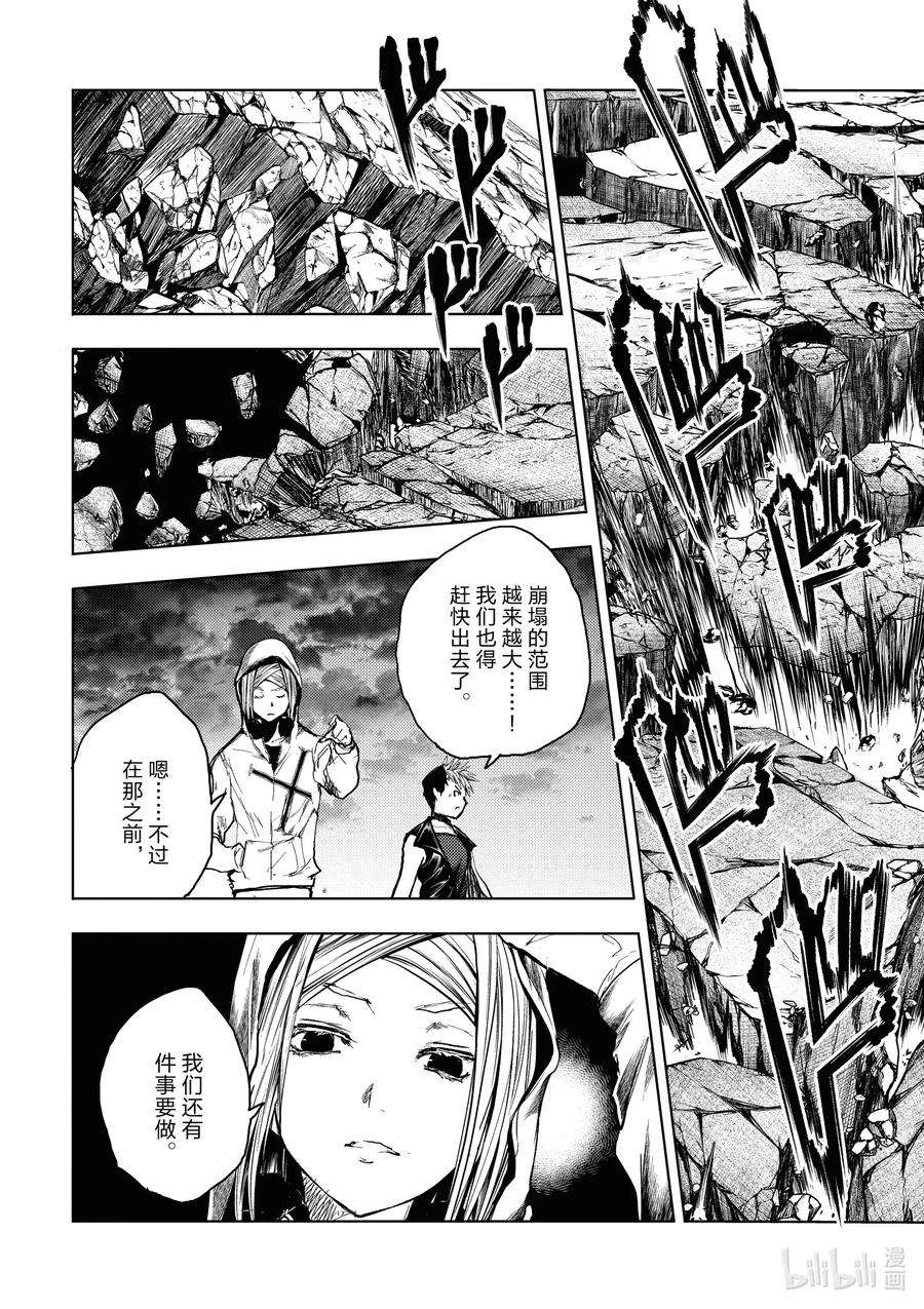 见面5秒开始战斗155 155