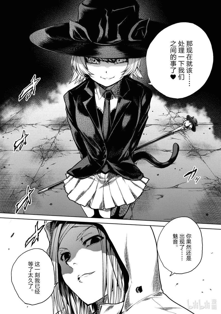 见面5秒开始战斗155 155