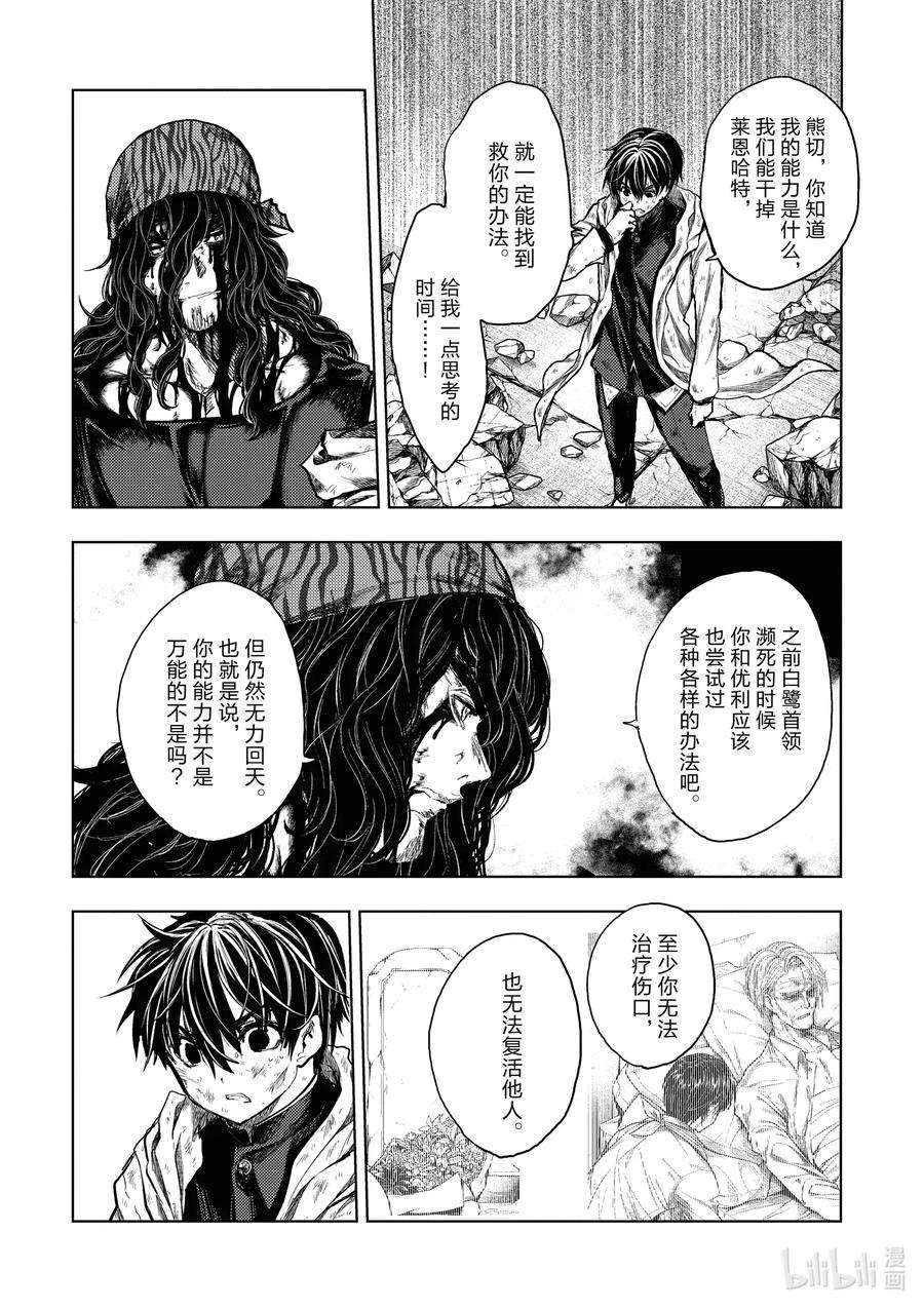 见面5秒开始战斗155 155