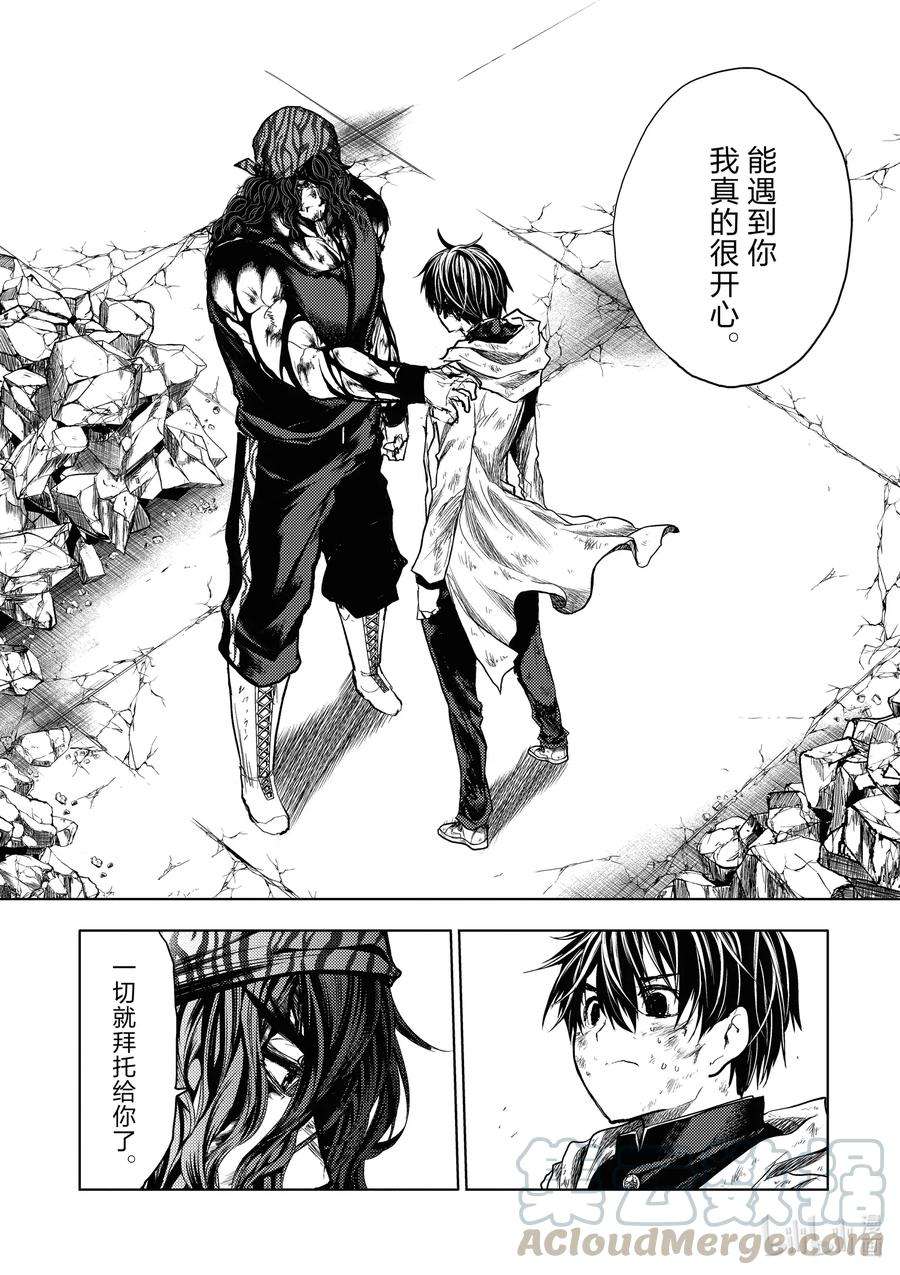 见面5秒开始战斗155 155