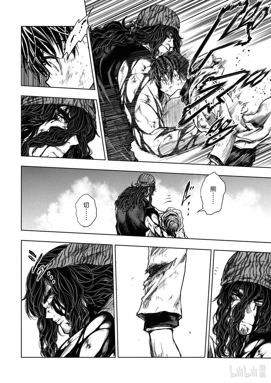 见面5秒开始战斗155 155