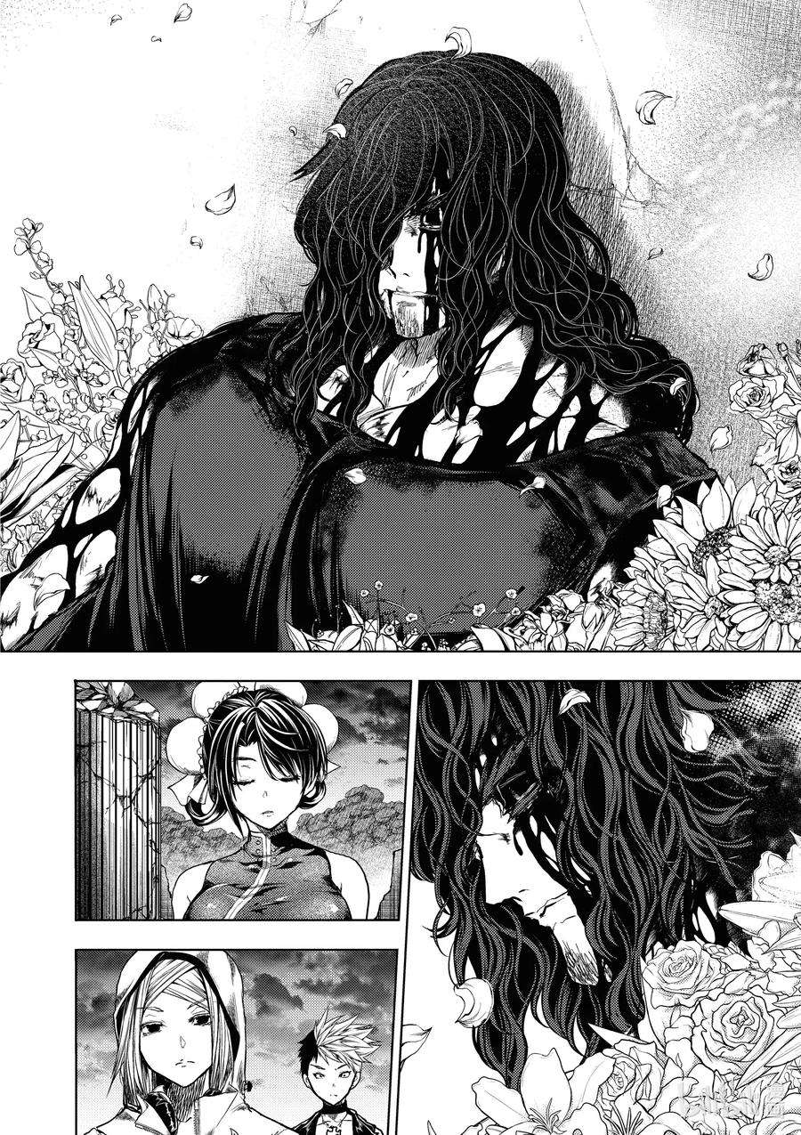 见面5秒开始战斗156 156