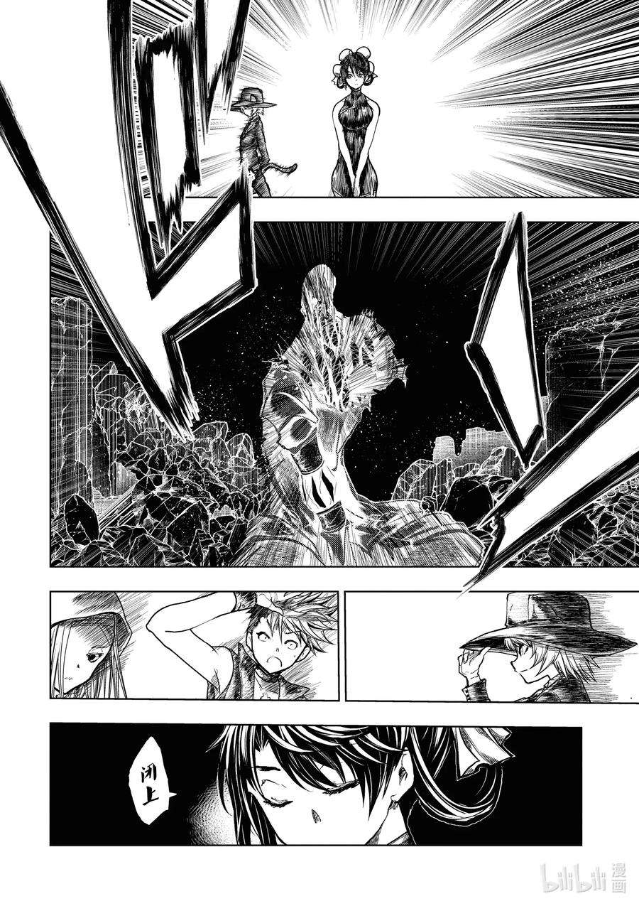 见面5秒开始战斗156 156