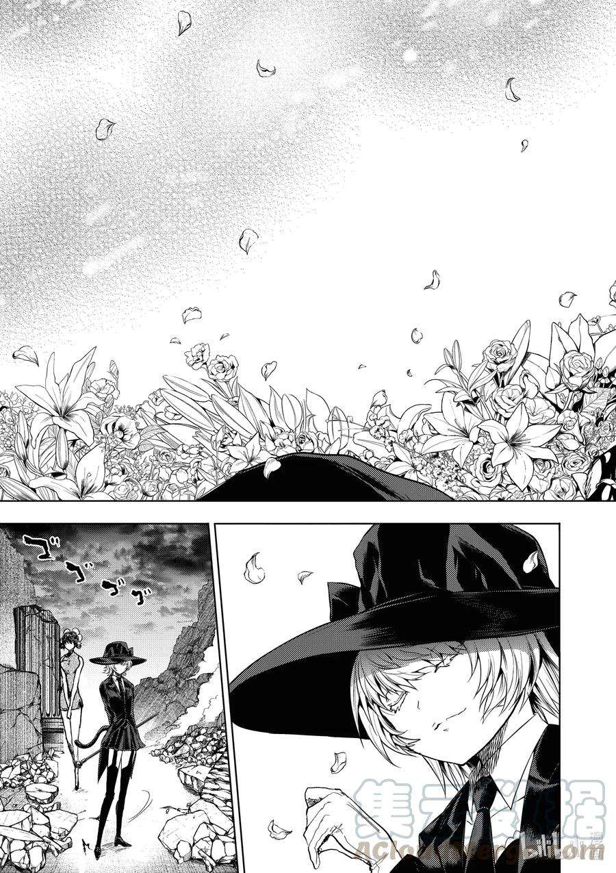 见面5秒开始战斗156 156