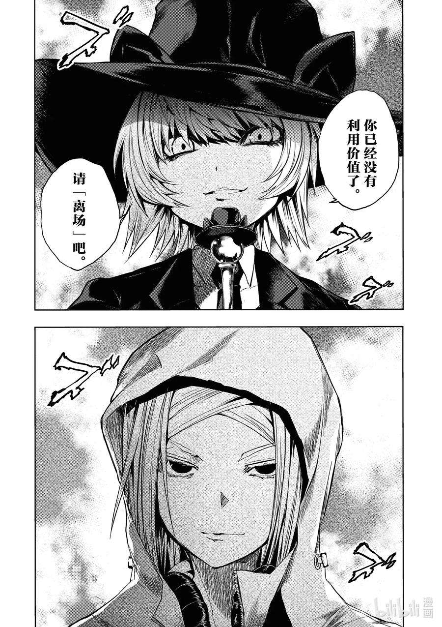 见面5秒开始战斗156 156