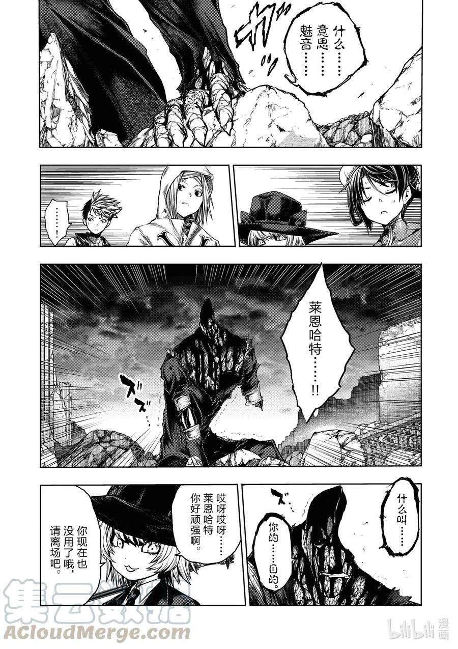 见面5秒开始战斗156 156