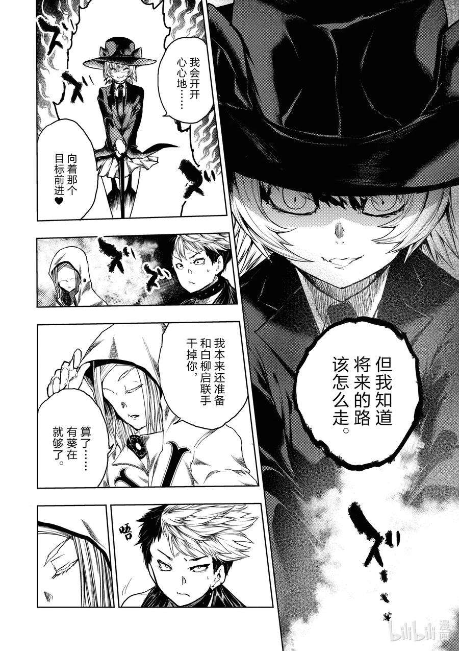 见面5秒开始战斗157 157