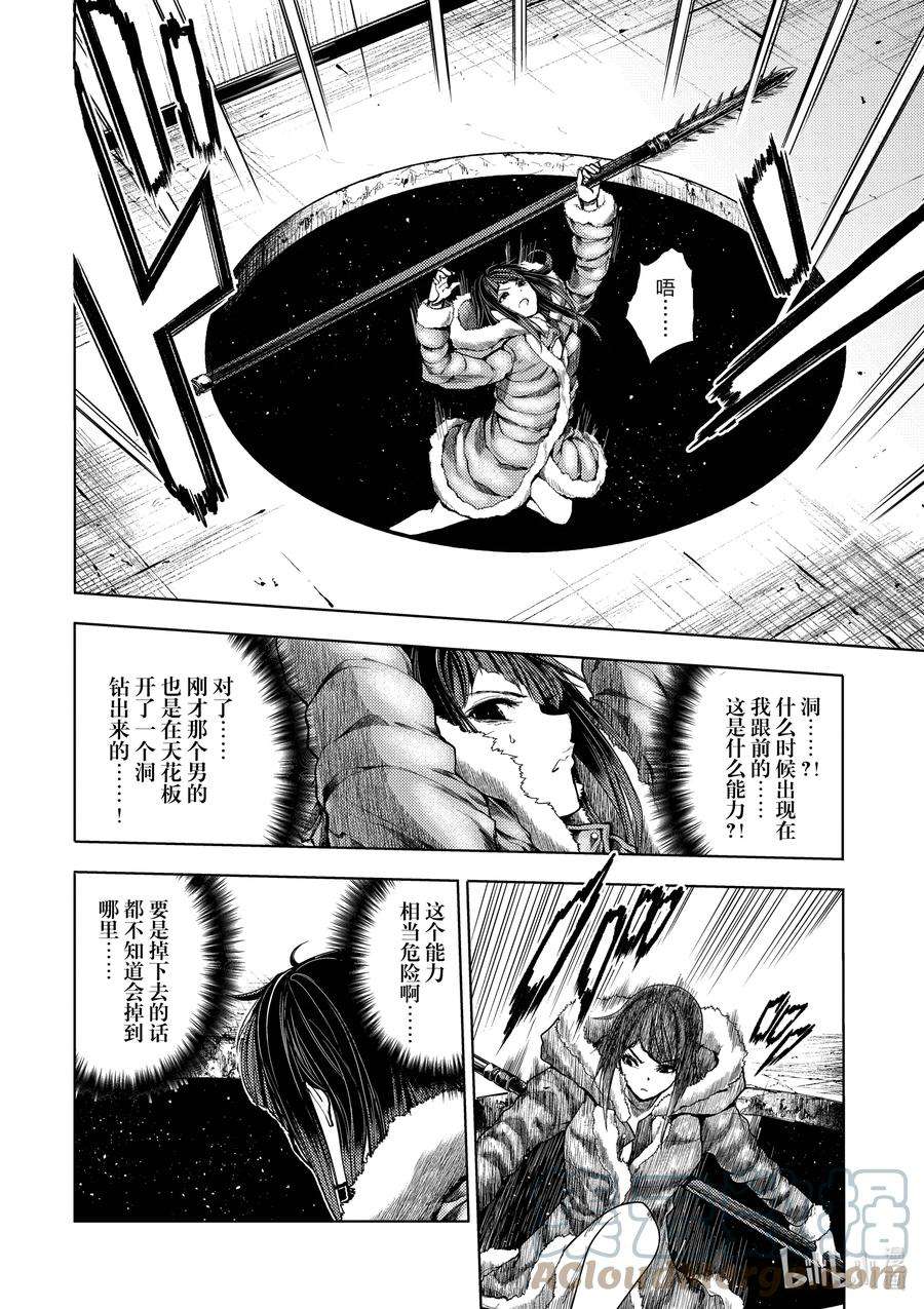 见面5秒开始战斗174 174