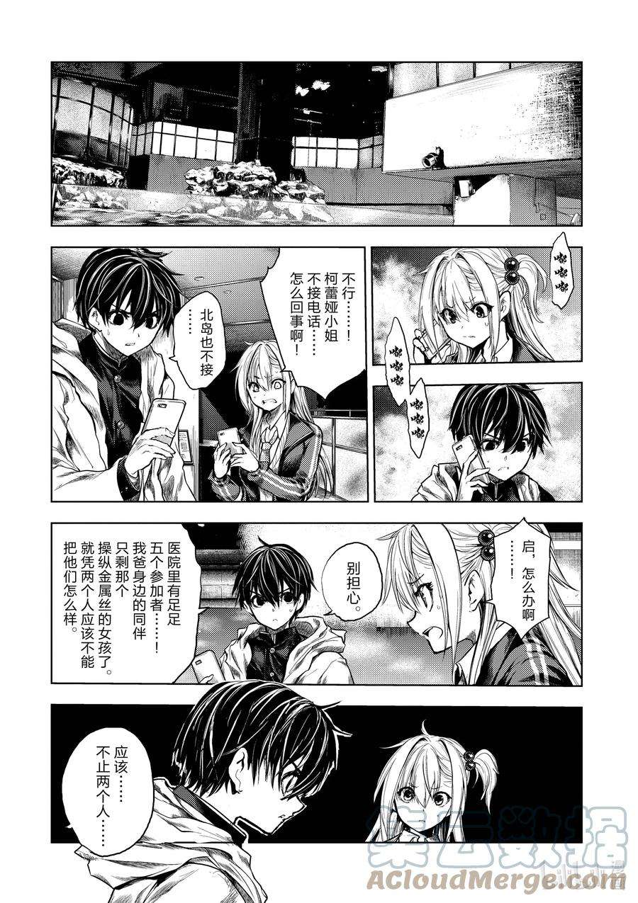 见面5秒开始战斗174 174