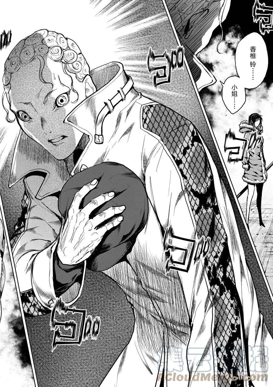 见面5秒开始战斗174 174