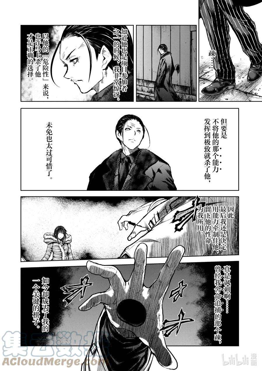 见面5秒开始战斗174 174