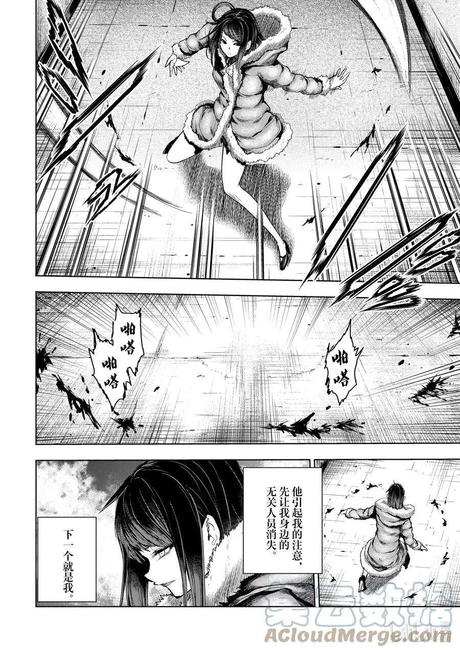 见面5秒开始战斗174 174