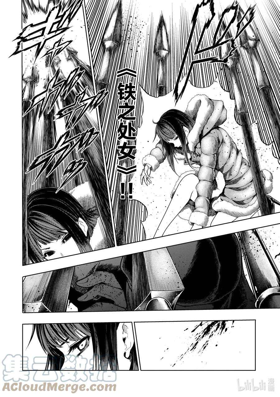 见面5秒开始战斗174 174